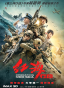 亚洲手机在线手机观看高清hd